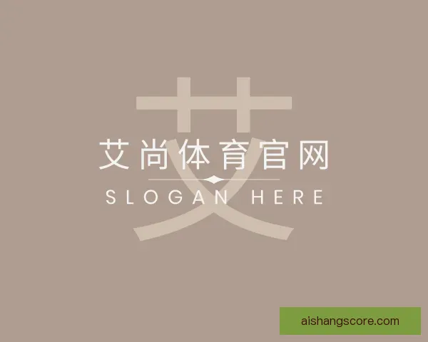 发现艾尚体育官网